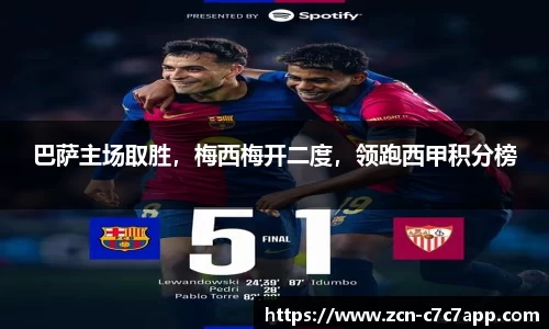 c7娱乐官网