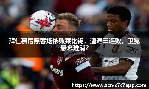 c7娱乐