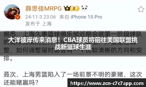 c7娱乐官网