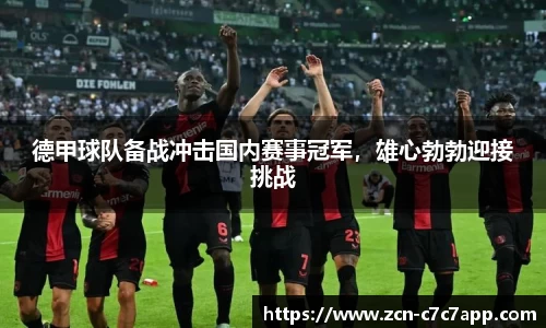 c7c7.app网页版