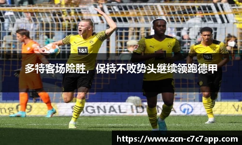 c7娱乐