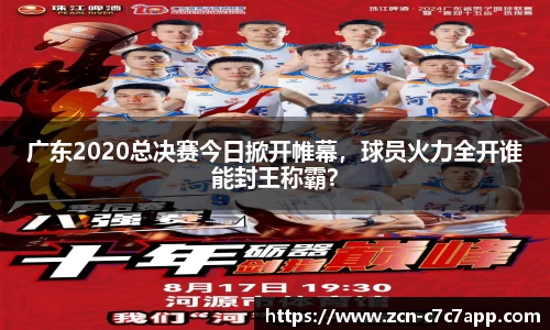 c7娱乐官网