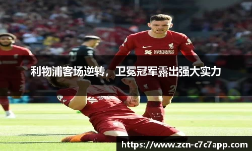 c7娱乐