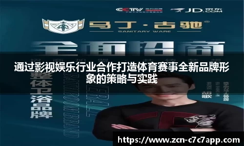 c7娱乐官网