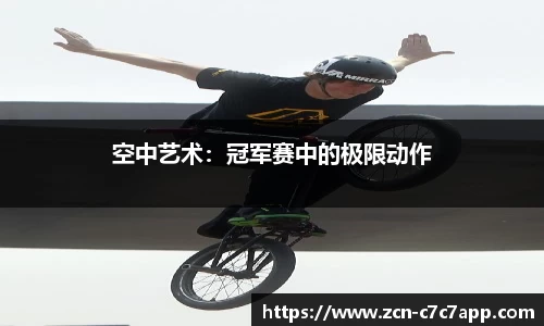 c7c7.app