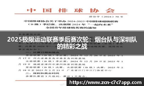 c7娱乐官网
