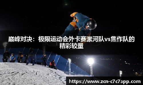 c7娱乐官网