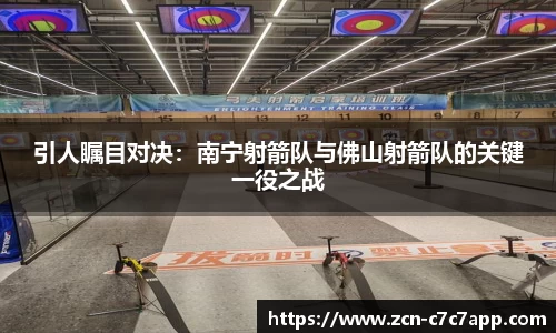 c7娱乐