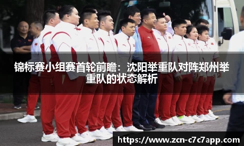 c7娱乐