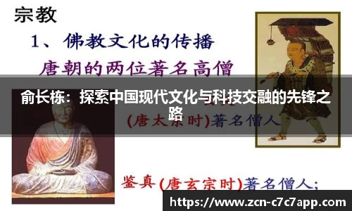 c7c7.app网页版