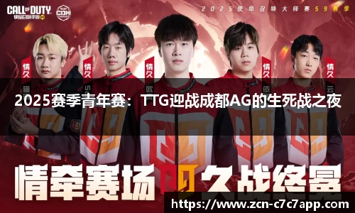 c7c7.app网页版