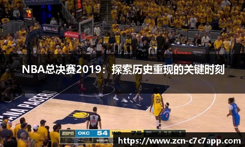 c7娱乐