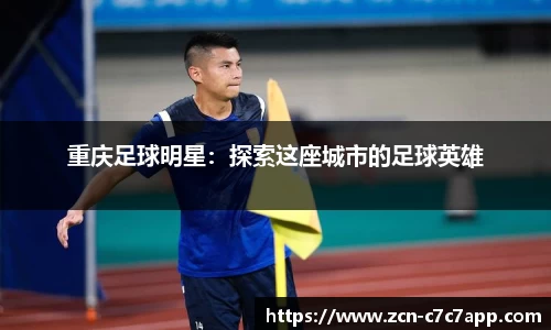 c7娱乐