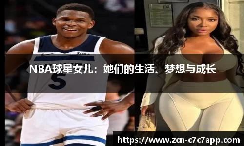 c7娱乐