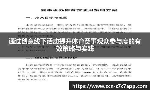 c7娱乐