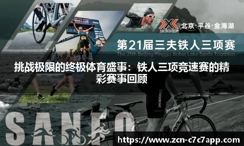 c7c7.app网页版