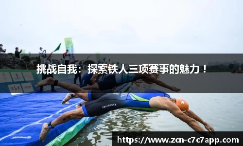 c7c7.app网页版