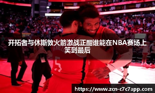 c7娱乐