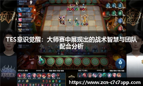 c7娱乐官网